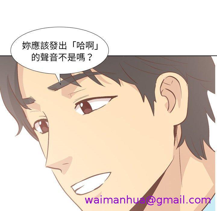 《哪有学妹这么乖》漫画 第27話