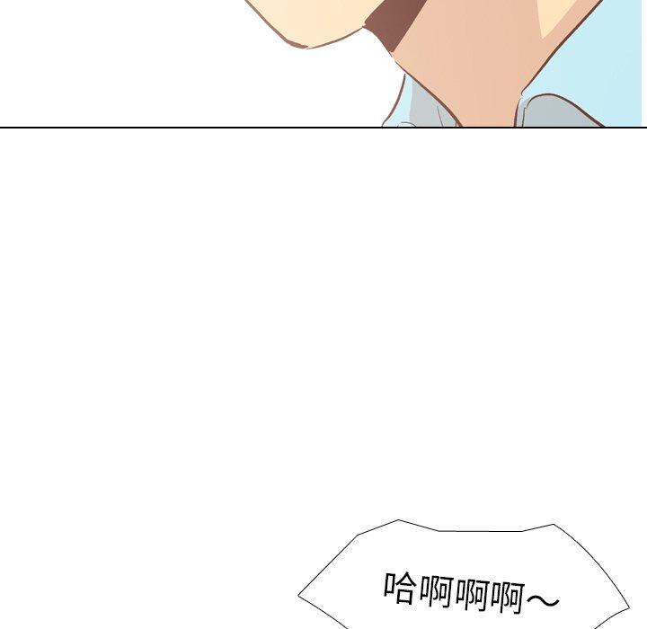 《哪有学妹这么乖》漫画 第27話