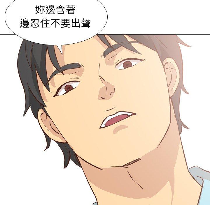 《哪有学妹这么乖》漫画 第27話