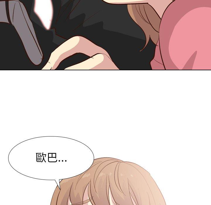 《哪有学妹这么乖》漫画 第27話