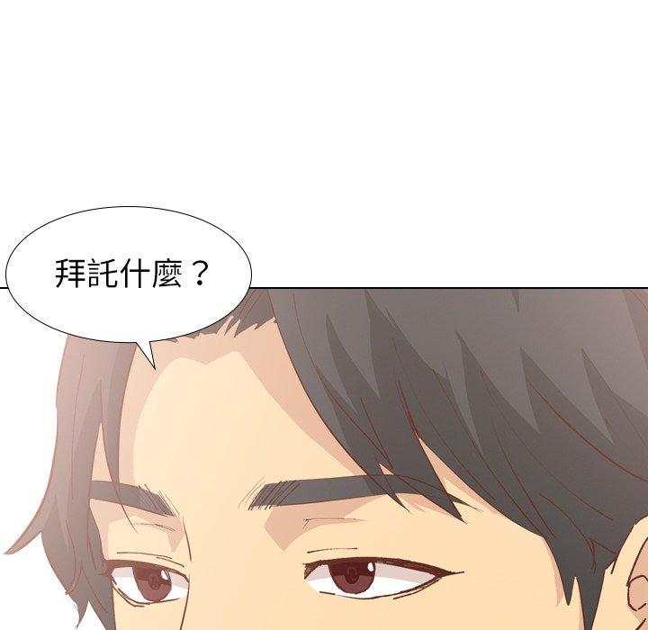 《哪有学妹这么乖》漫画 第28話