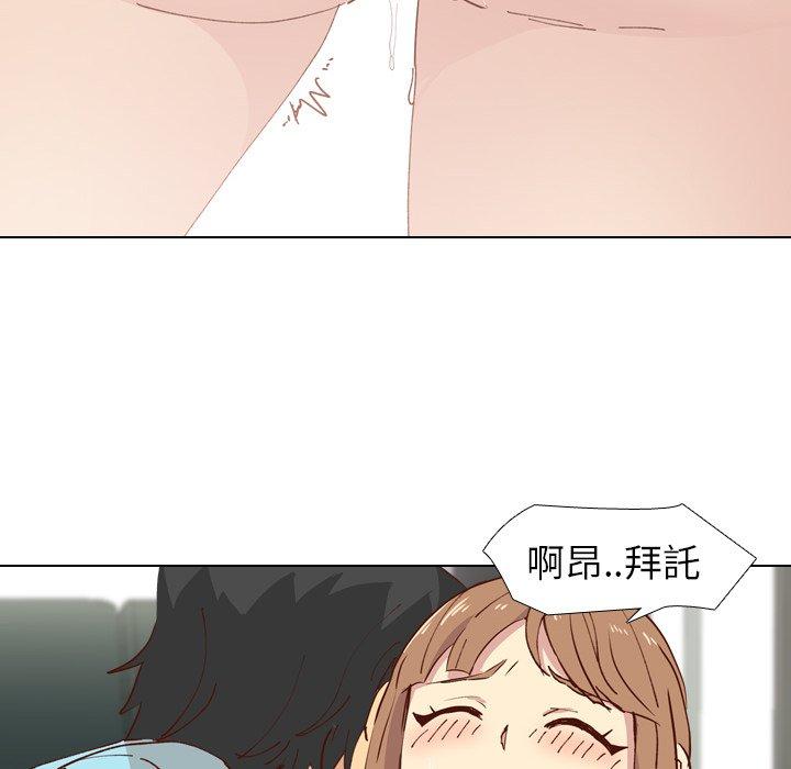 《哪有学妹这么乖》漫画 第28話