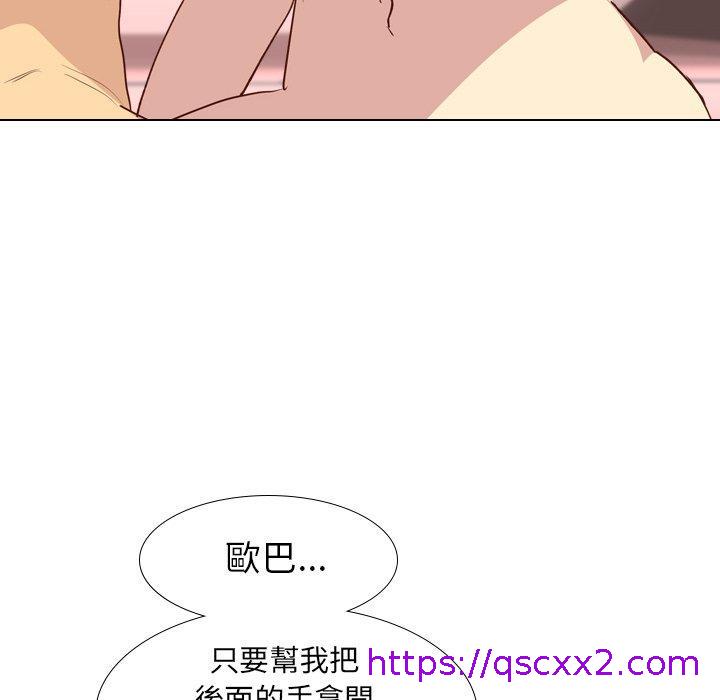 《哪有学妹这么乖》漫画 第28話