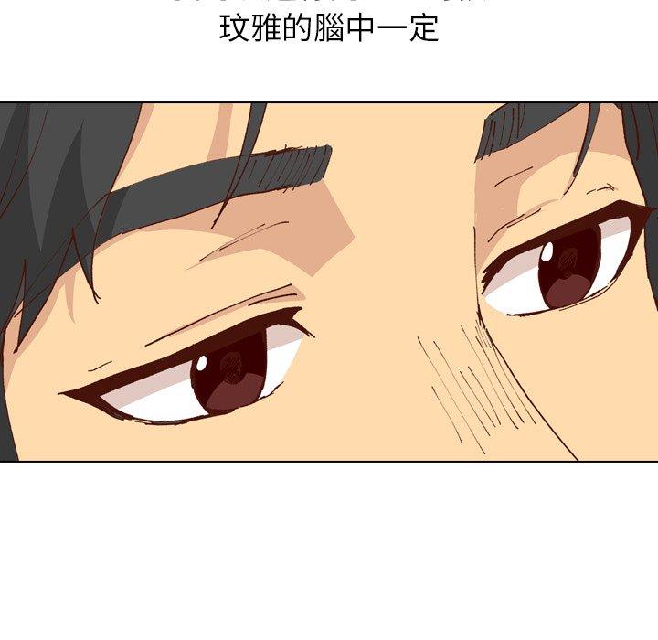 《哪有学妹这么乖》漫画 第28話