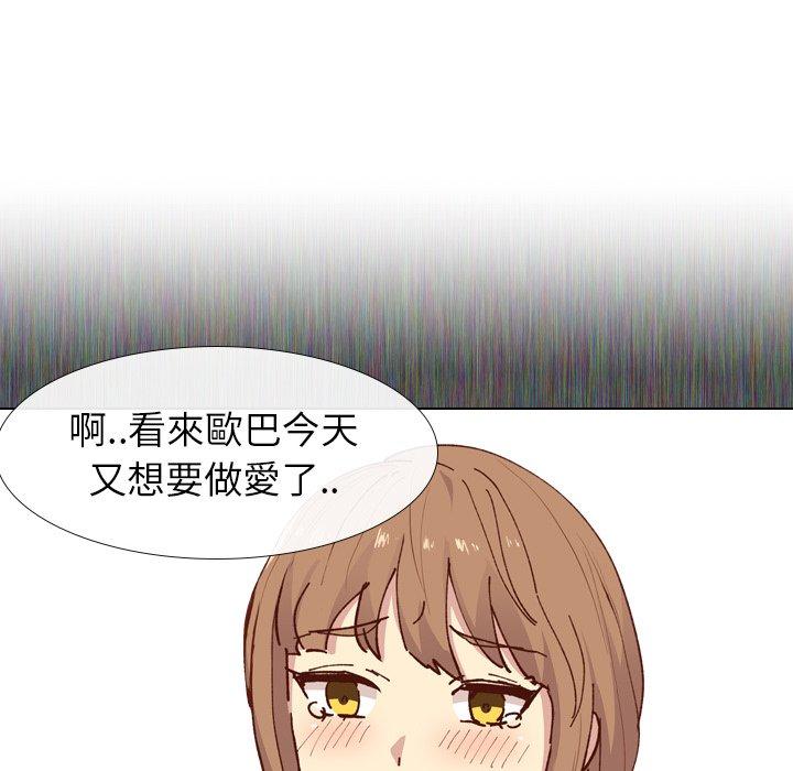 《哪有学妹这么乖》漫画 第28話