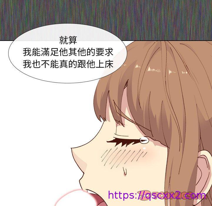 《哪有学妹这么乖》漫画 第28話