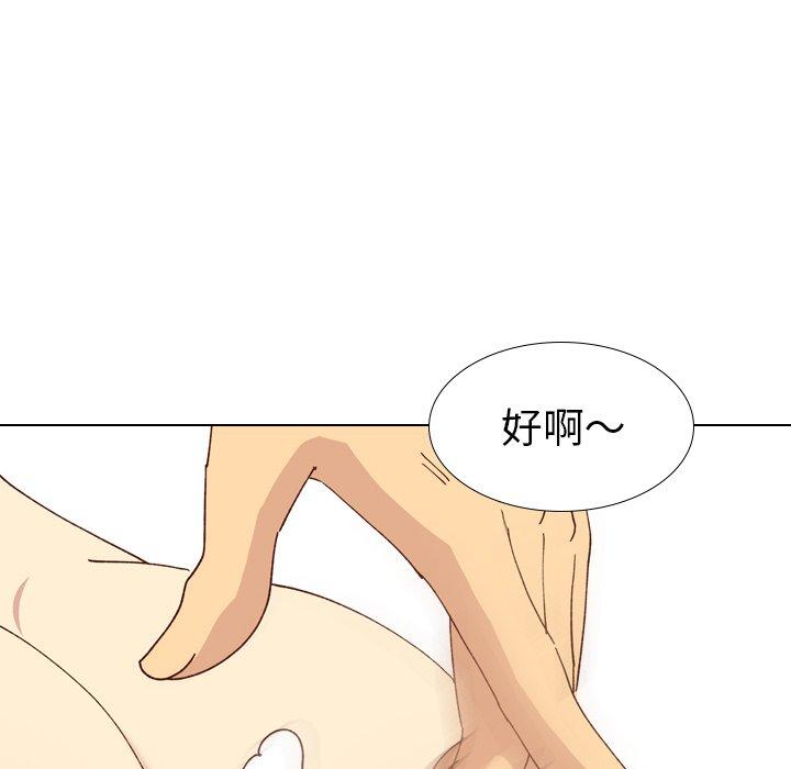 《哪有学妹这么乖》漫画 第28話