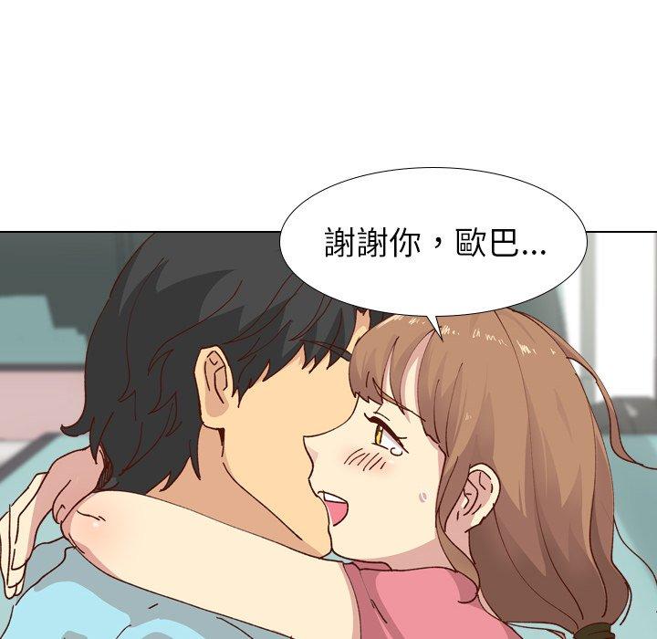 《哪有学妹这么乖》漫画 第28話