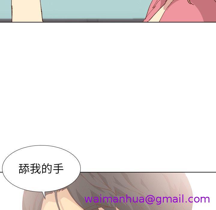 《哪有学妹这么乖》漫画 第28話