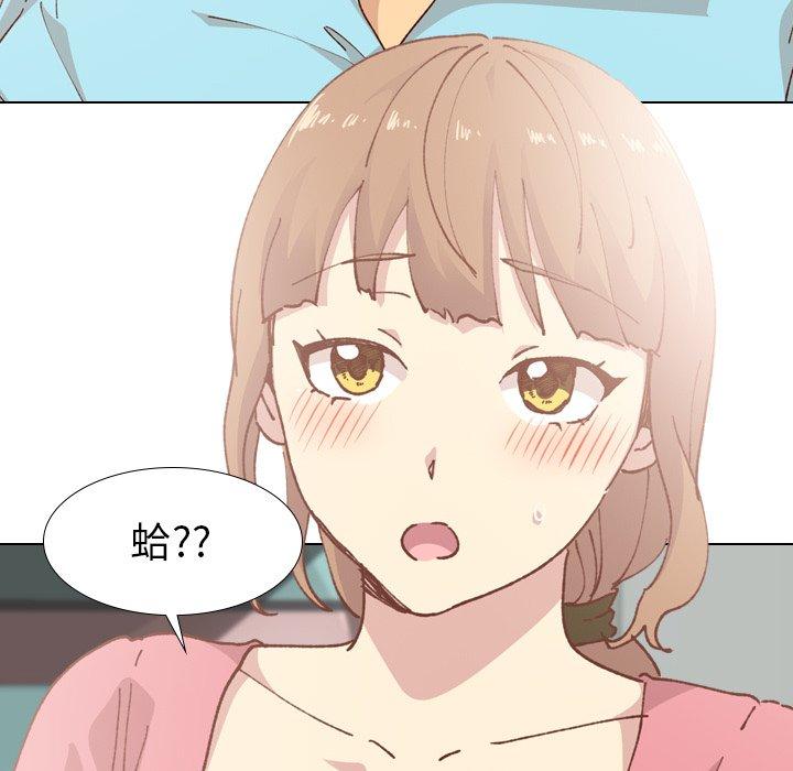 《哪有学妹这么乖》漫画 第28話