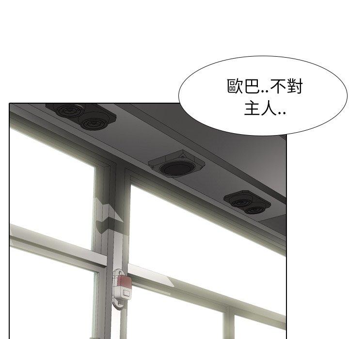 《哪有学妹这么乖》漫画 第28話