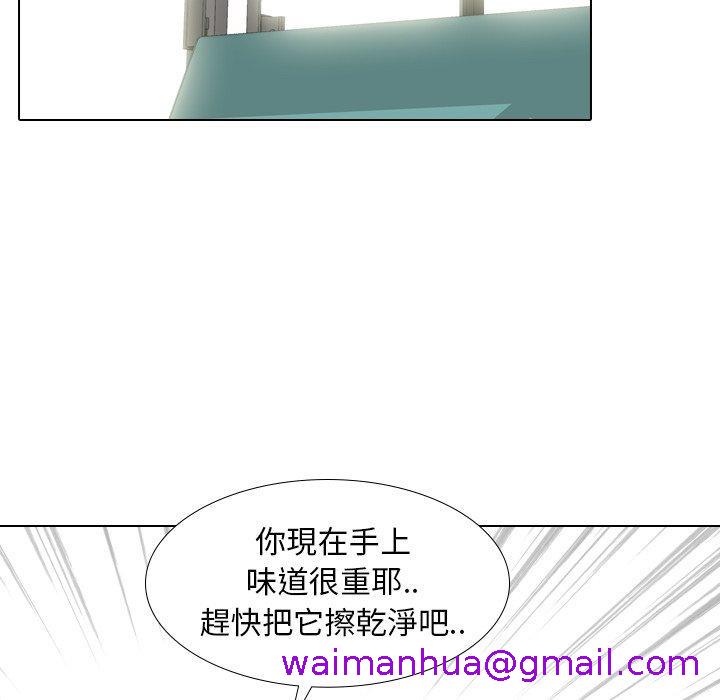 《哪有学妹这么乖》漫画 第28話