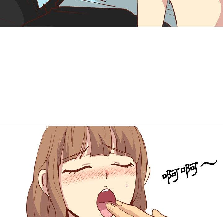 《哪有学妹这么乖》漫画 第28話