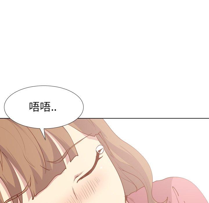 《哪有学妹这么乖》漫画 第28話