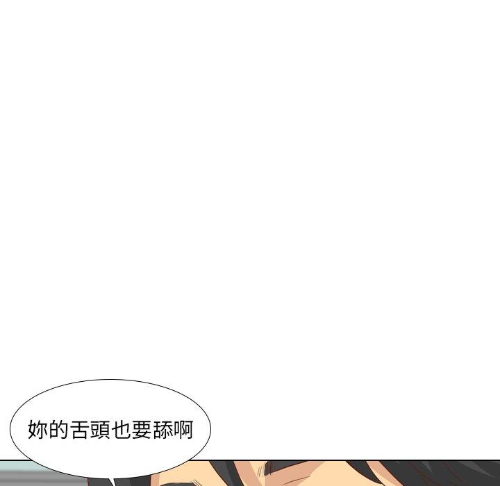 《哪有学妹这么乖》漫画 第28話