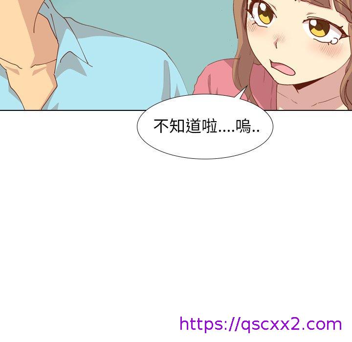 《哪有学妹这么乖》漫画 第28話