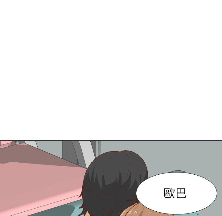 《哪有学妹这么乖》漫画 第28話