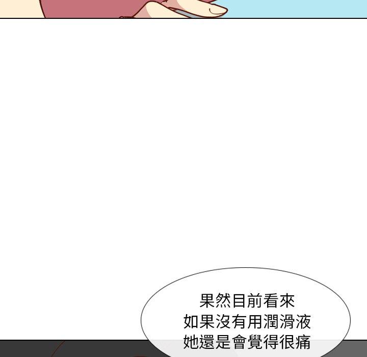 《哪有学妹这么乖》漫画 第28話