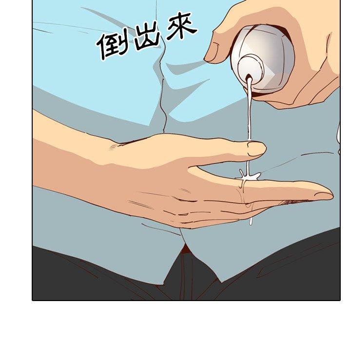 《哪有学妹这么乖》漫画 第28話