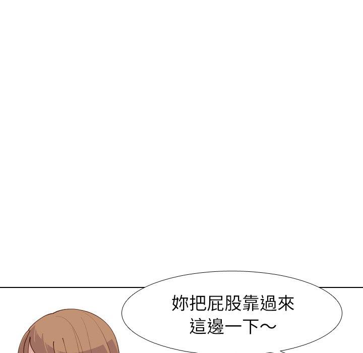 《哪有学妹这么乖》漫画 第28話