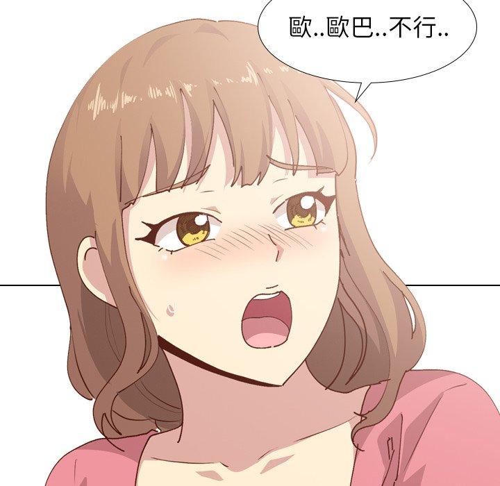 《哪有学妹这么乖》漫画 第28話