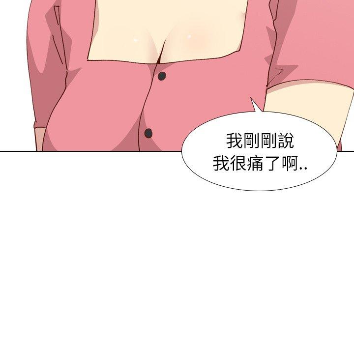 《哪有学妹这么乖》漫画 第28話
