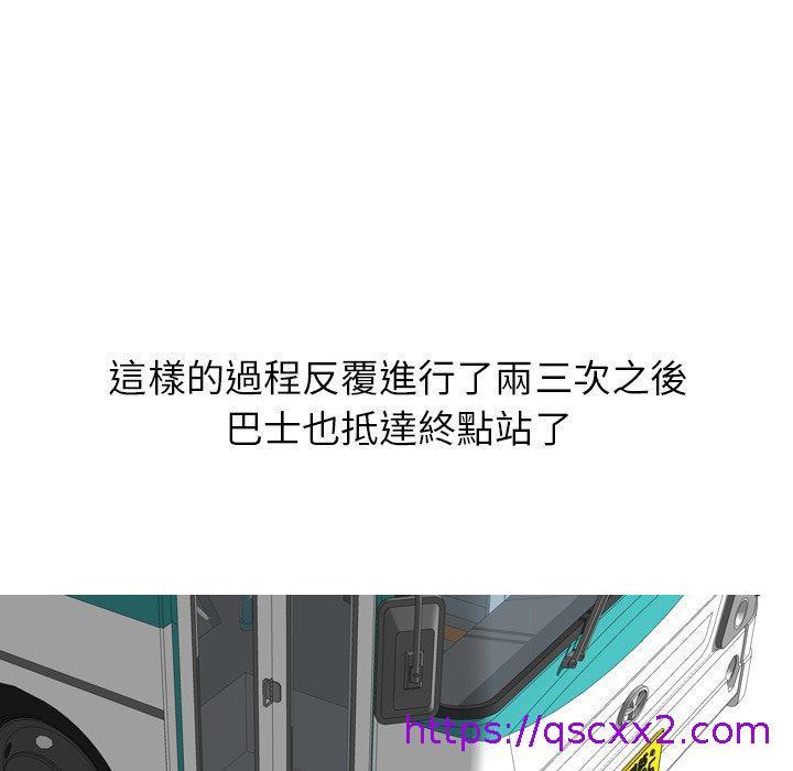 《哪有学妹这么乖》漫画 第28話