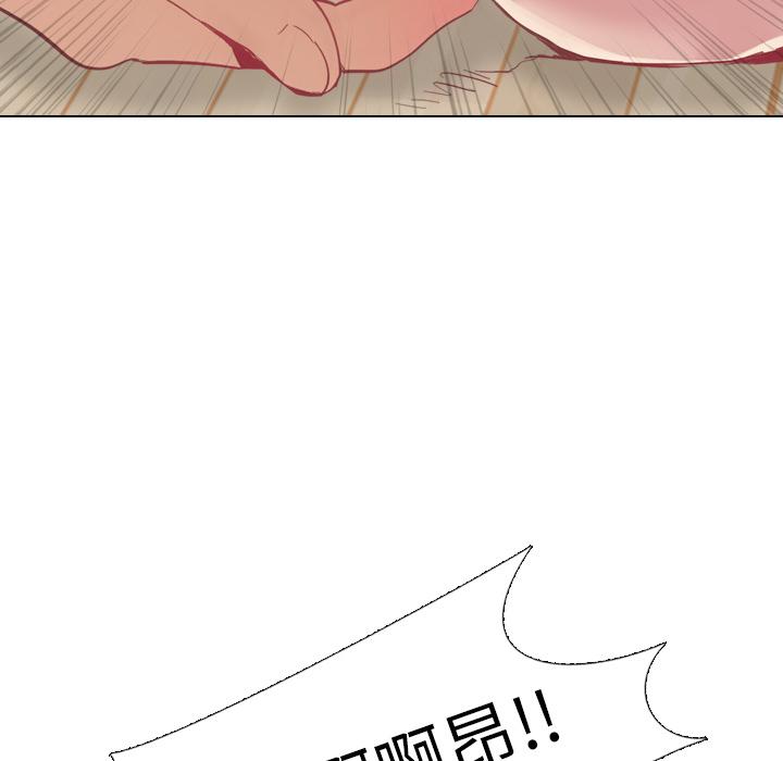 《哪有学妹这么乖》漫画 第2話