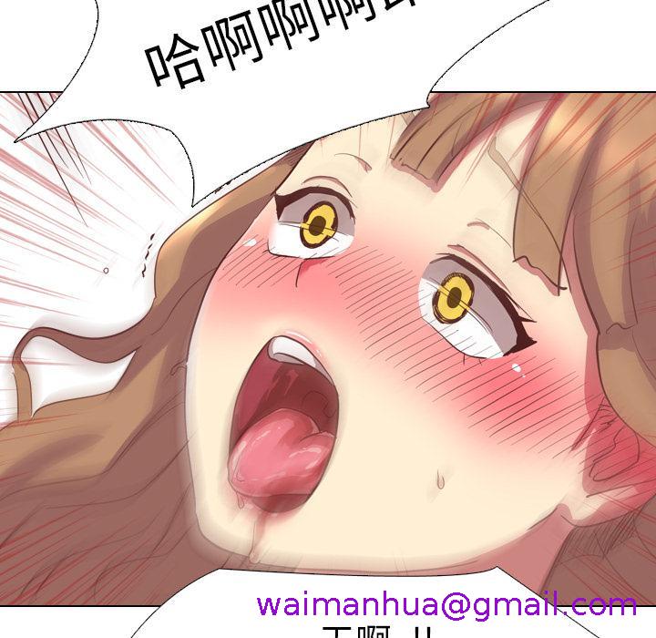 《哪有学妹这么乖》漫画 第2話