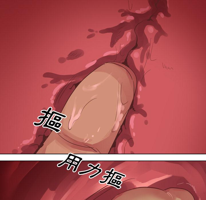 《哪有学妹这么乖》漫画 第2話