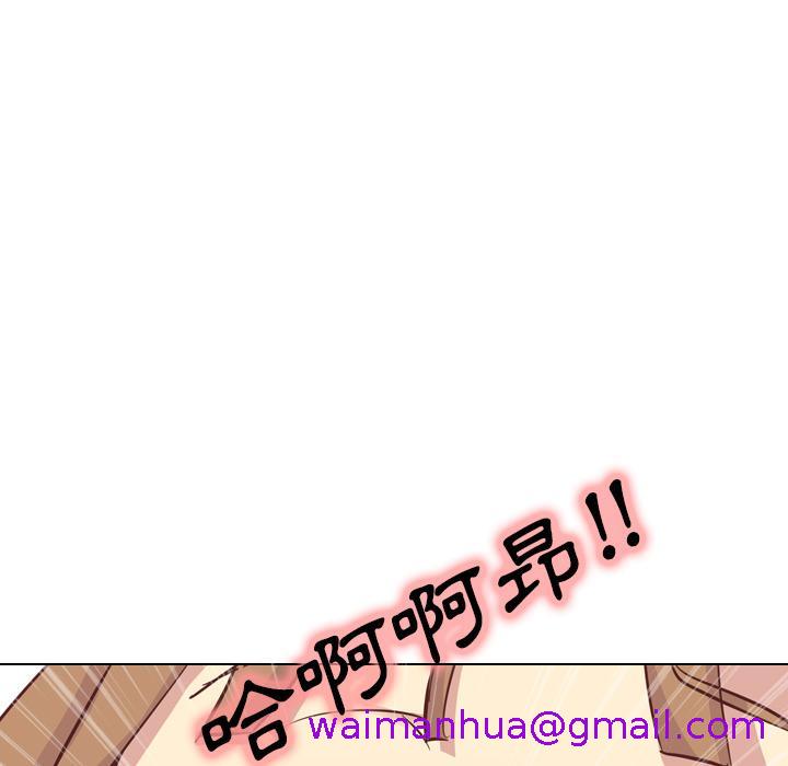 《哪有学妹这么乖》漫画 第2話