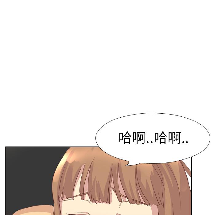 《哪有学妹这么乖》漫画 第2話