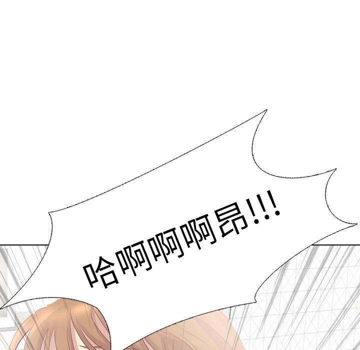 《哪有学妹这么乖》漫画 第2話