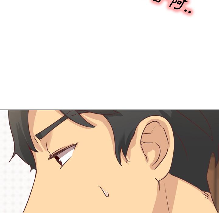 《哪有学妹这么乖》漫画 第2話