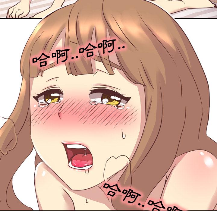 《哪有学妹这么乖》漫画 第2話