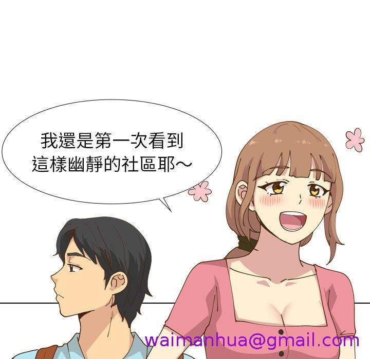 《哪有学妹这么乖》漫画 第29話
