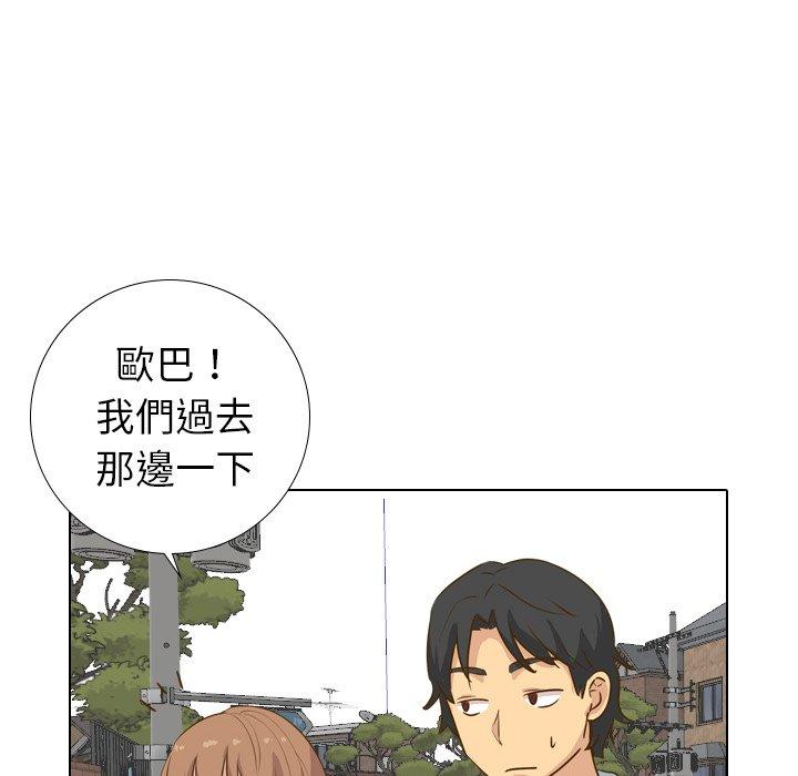 《哪有学妹这么乖》漫画 第29話
