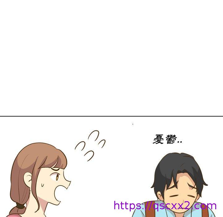 《哪有学妹这么乖》漫画 第29話