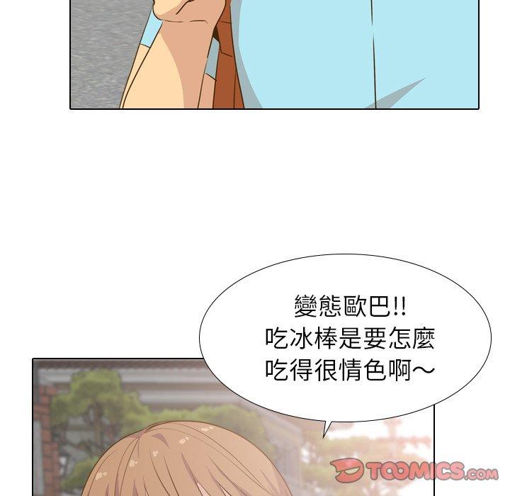 《哪有学妹这么乖》漫画 第29話