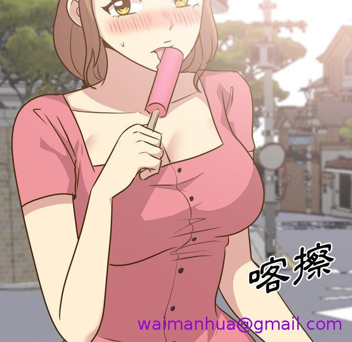 《哪有学妹这么乖》漫画 第29話