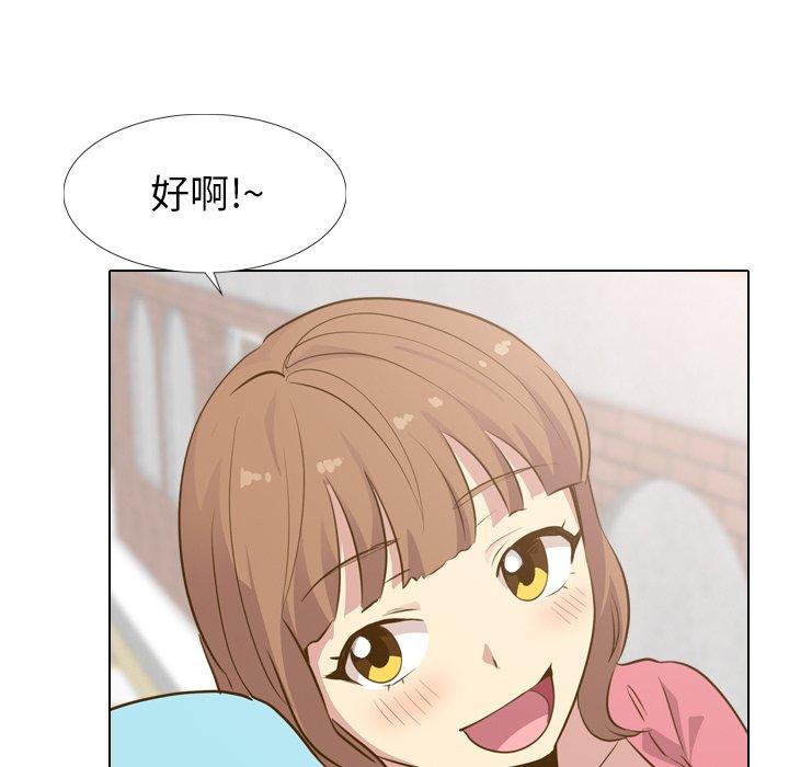 《哪有学妹这么乖》漫画 第29話
