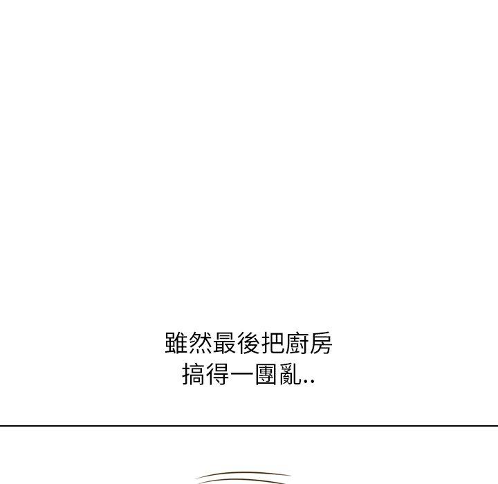 《哪有学妹这么乖》漫画 第29話