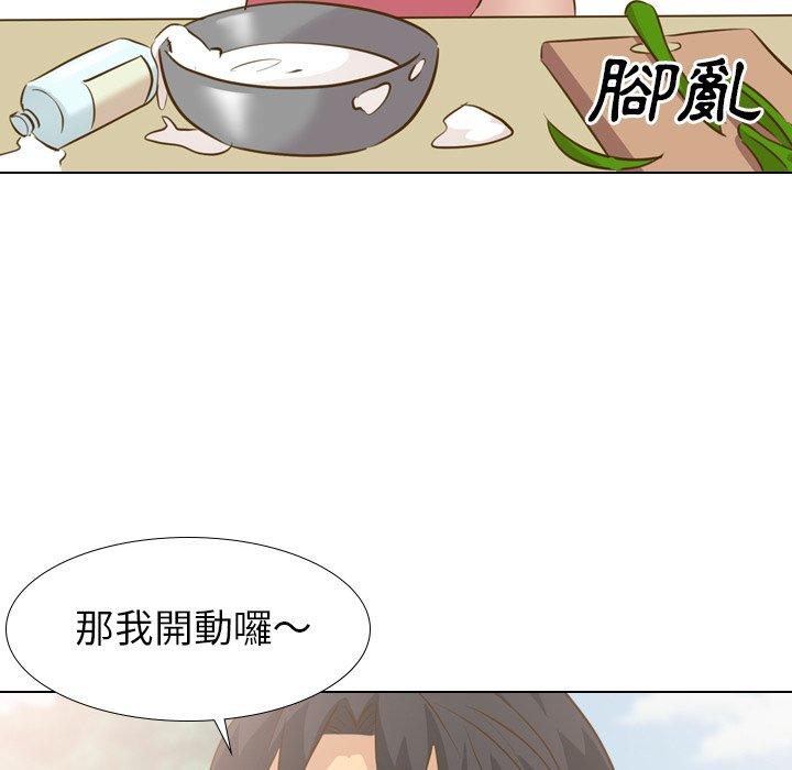 《哪有学妹这么乖》漫画 第29話