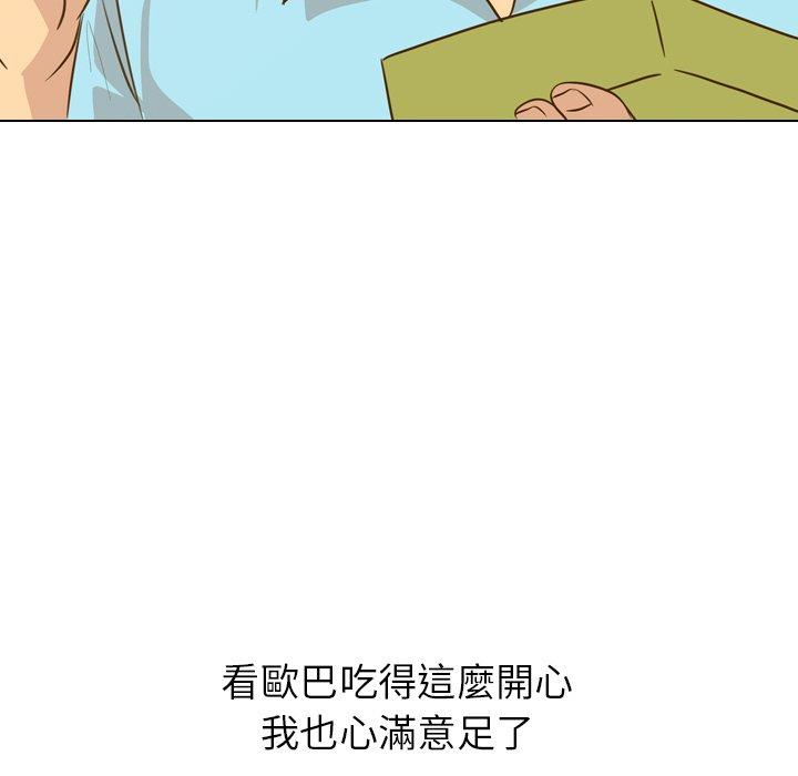 《哪有学妹这么乖》漫画 第29話