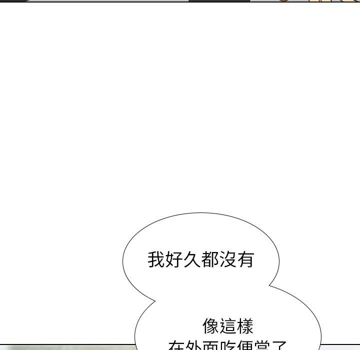 《哪有学妹这么乖》漫画 第29話