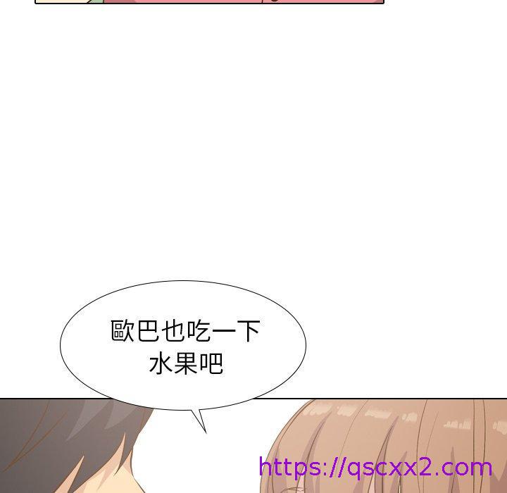 《哪有学妹这么乖》漫画 第29話
