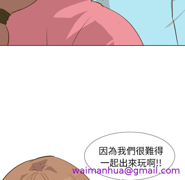 《哪有学妹这么乖》漫画 第29話