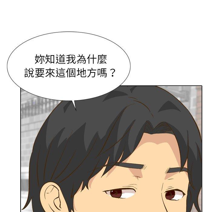 《哪有学妹这么乖》漫画 第29話
