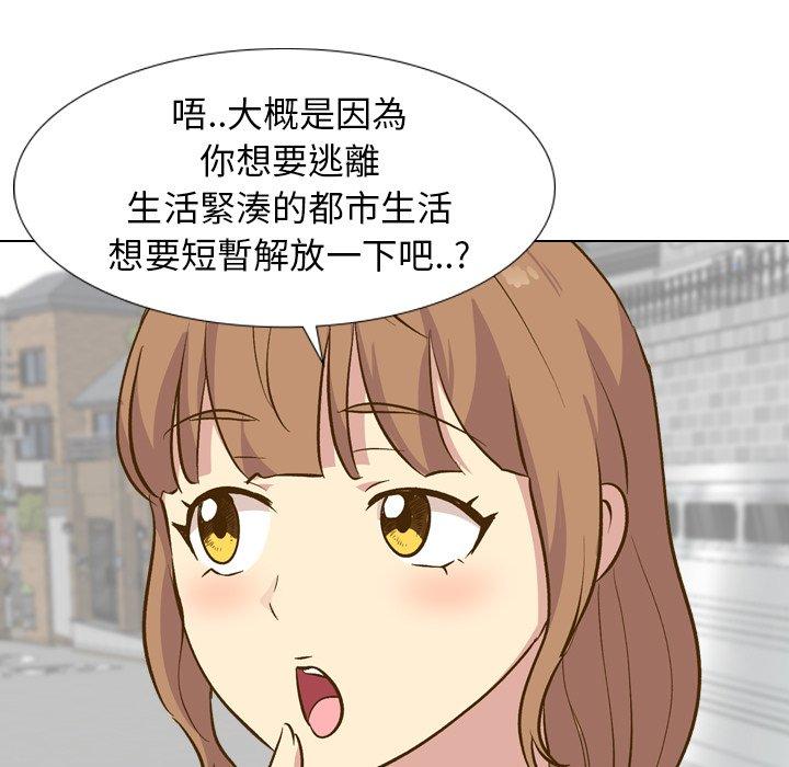 《哪有学妹这么乖》漫画 第29話