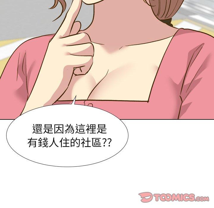 《哪有学妹这么乖》漫画 第29話
